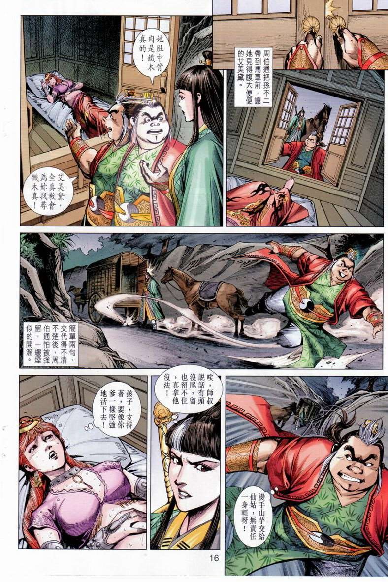 第40卷