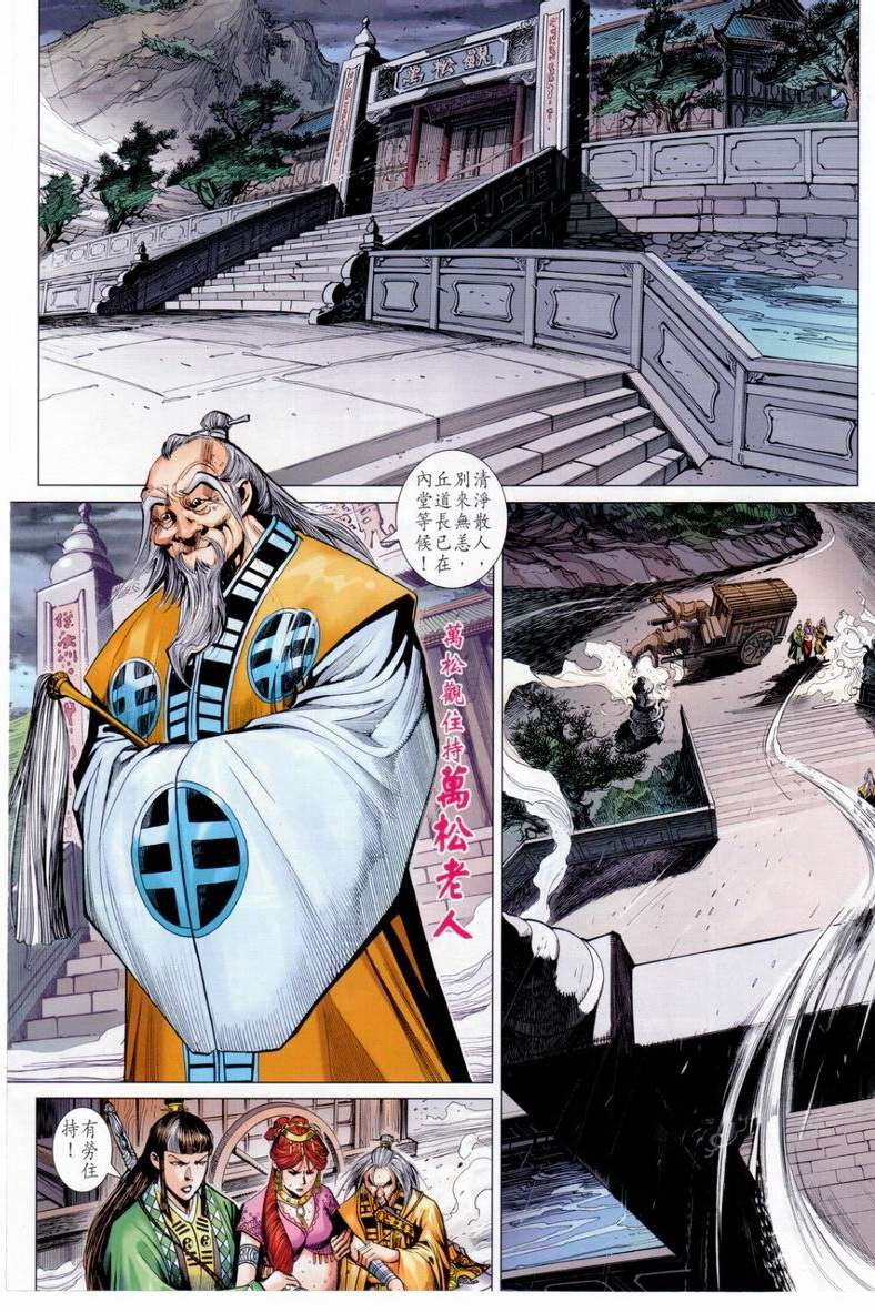 第40卷