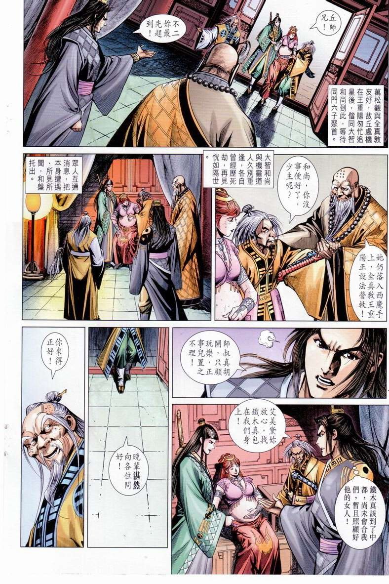 第40卷
