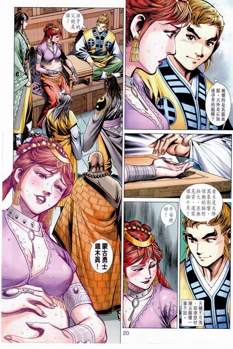 第40卷