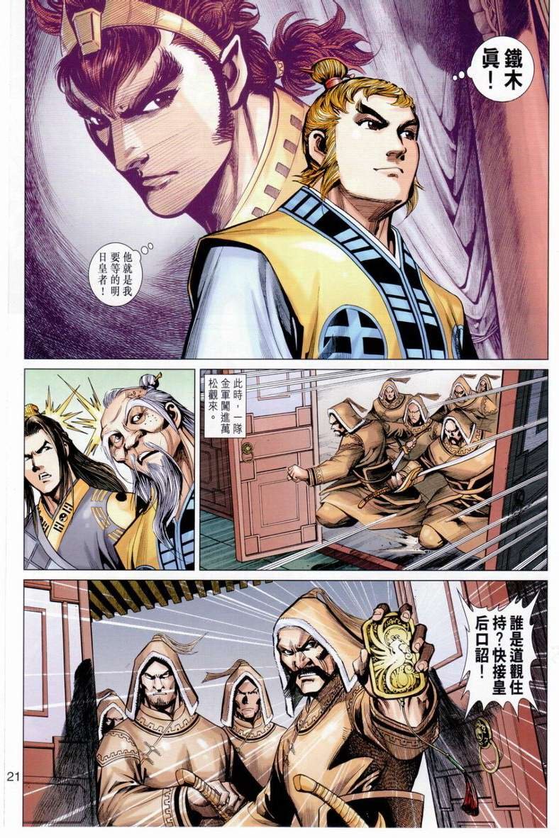 第40卷