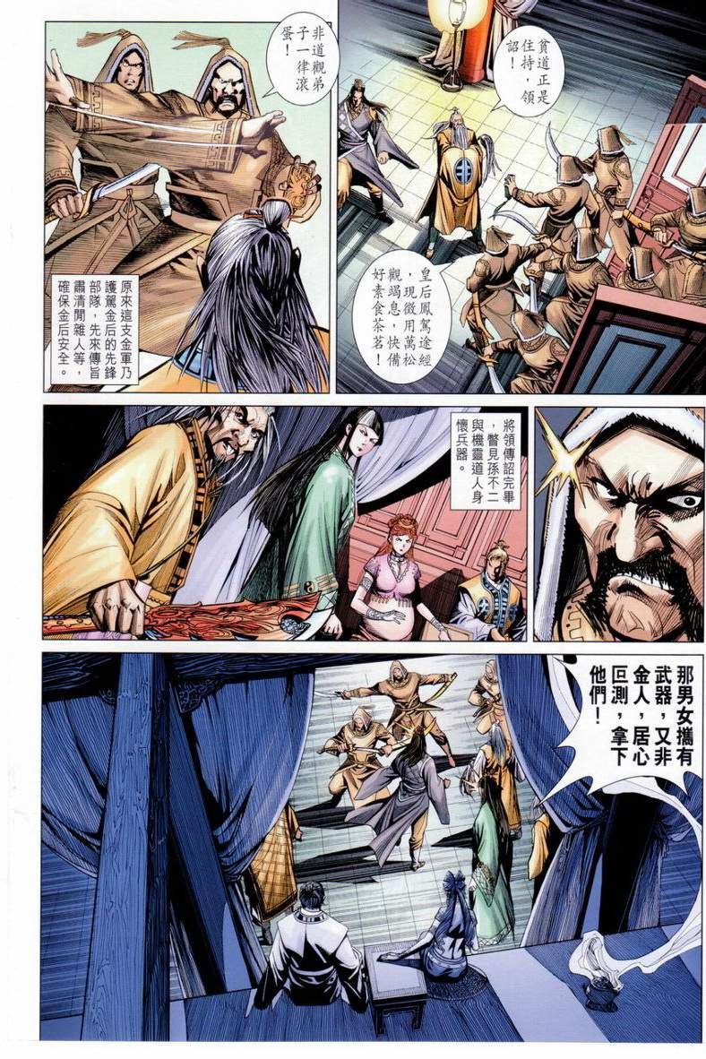 第40卷
