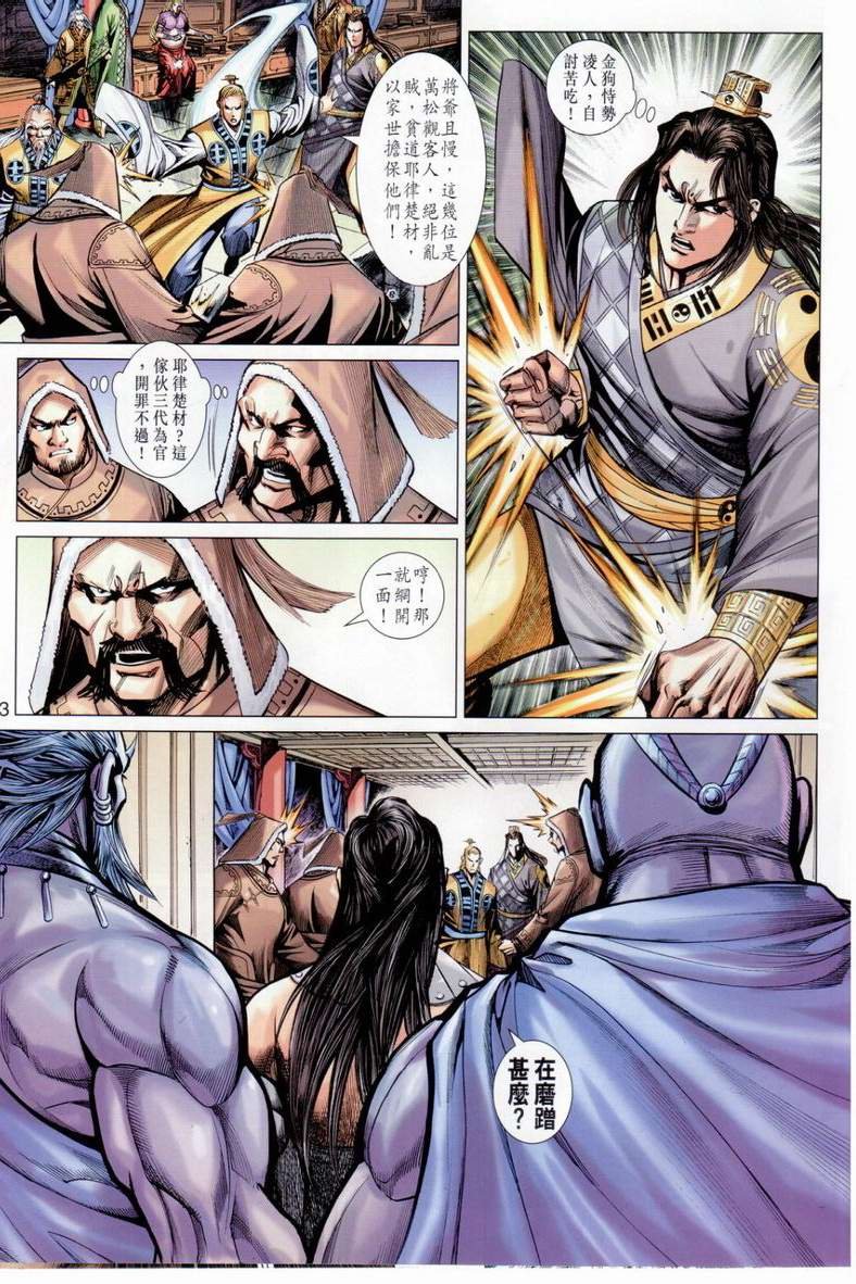 第40卷