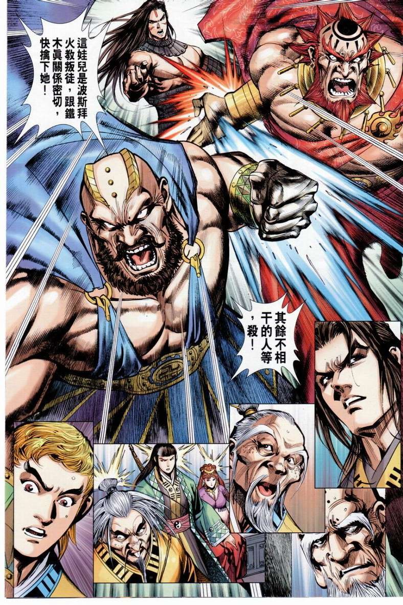第40卷