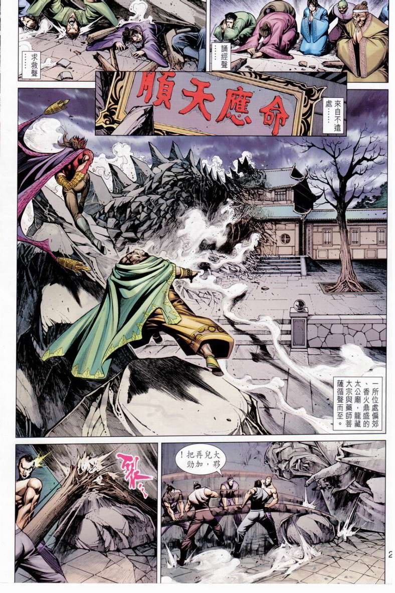 第40卷