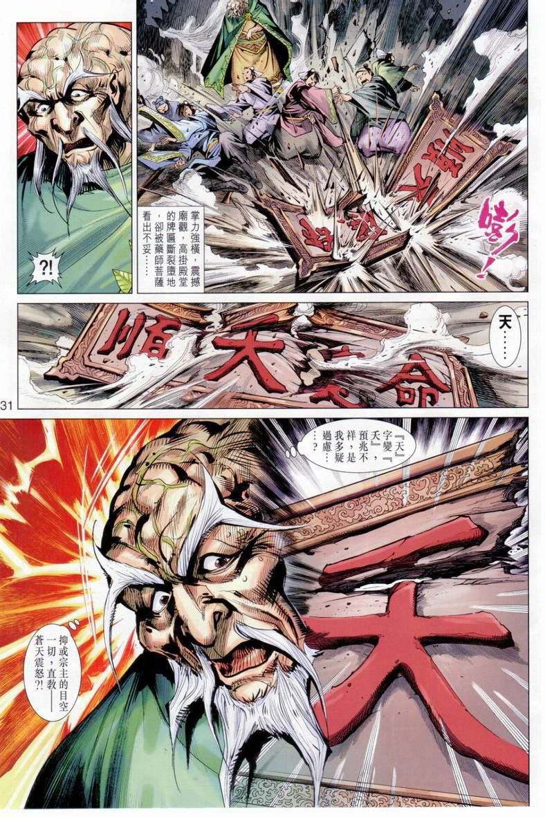 第40卷