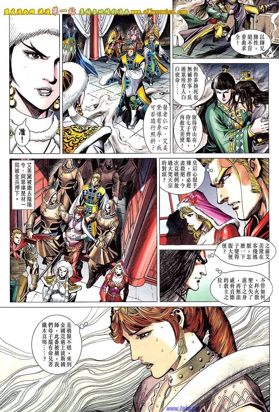 第41卷
