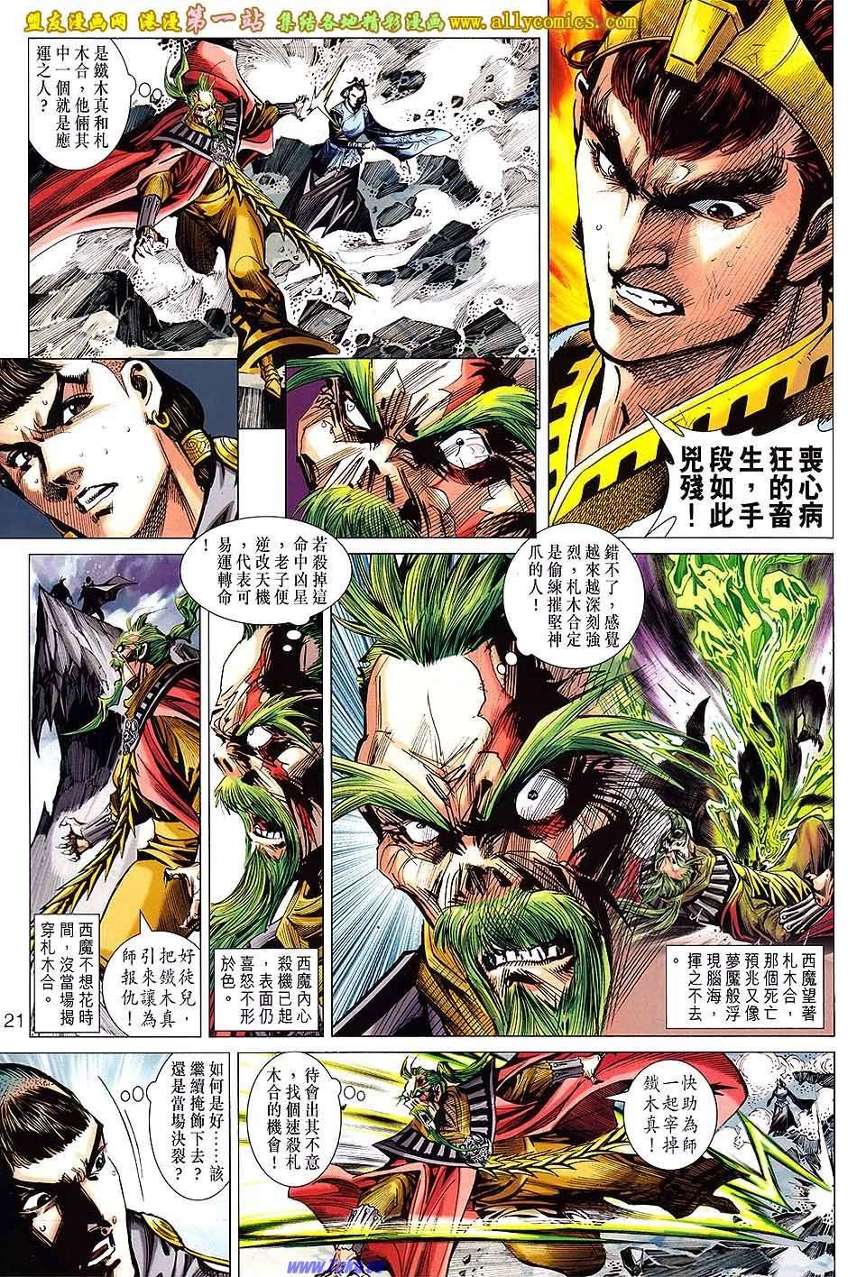第41卷