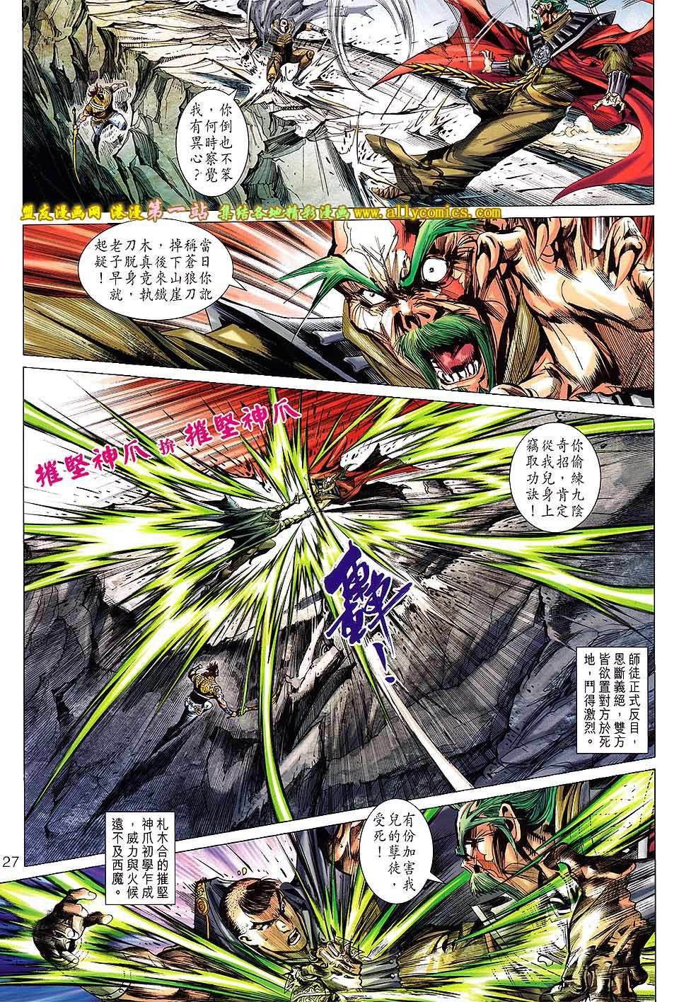 第41卷