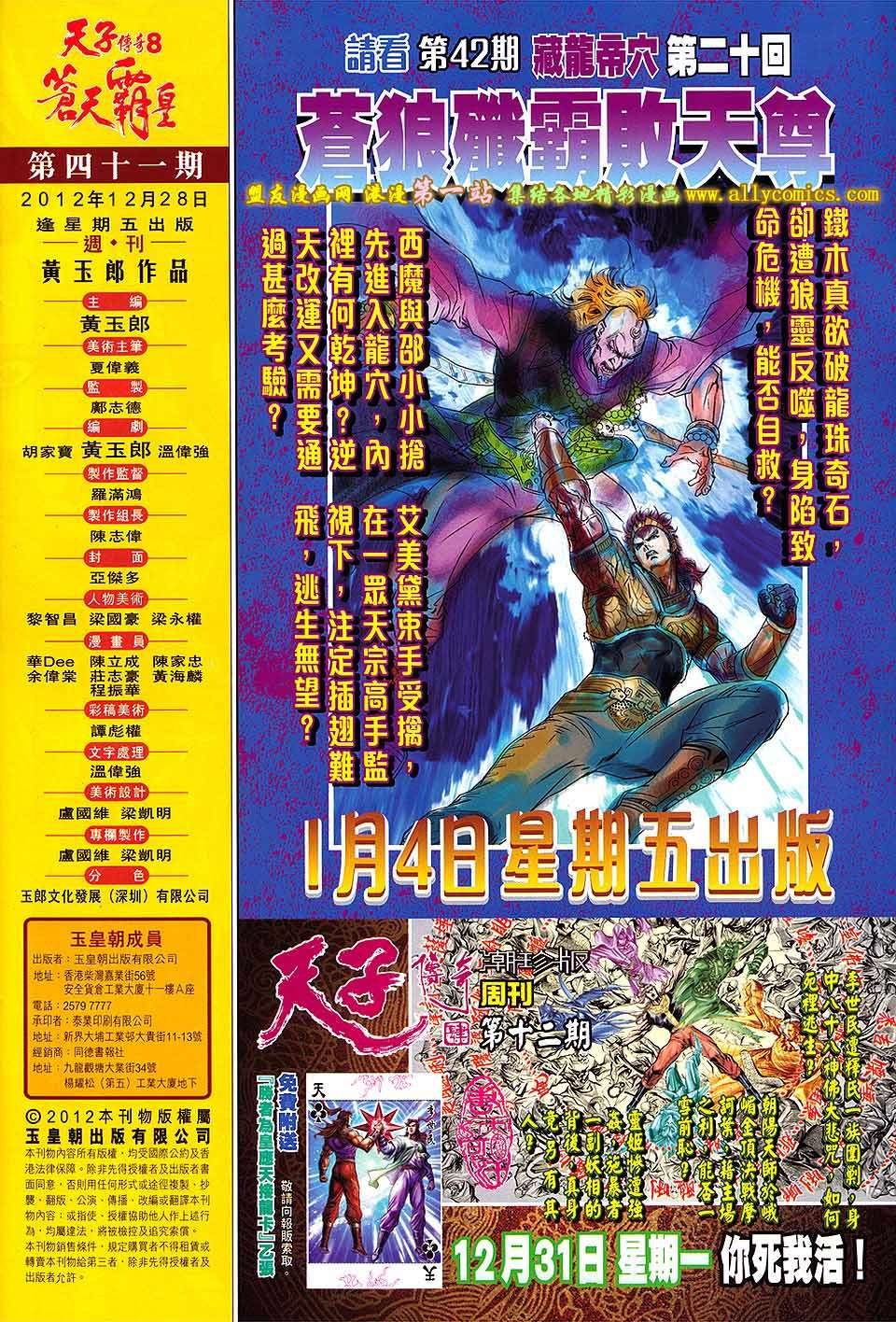 第41卷