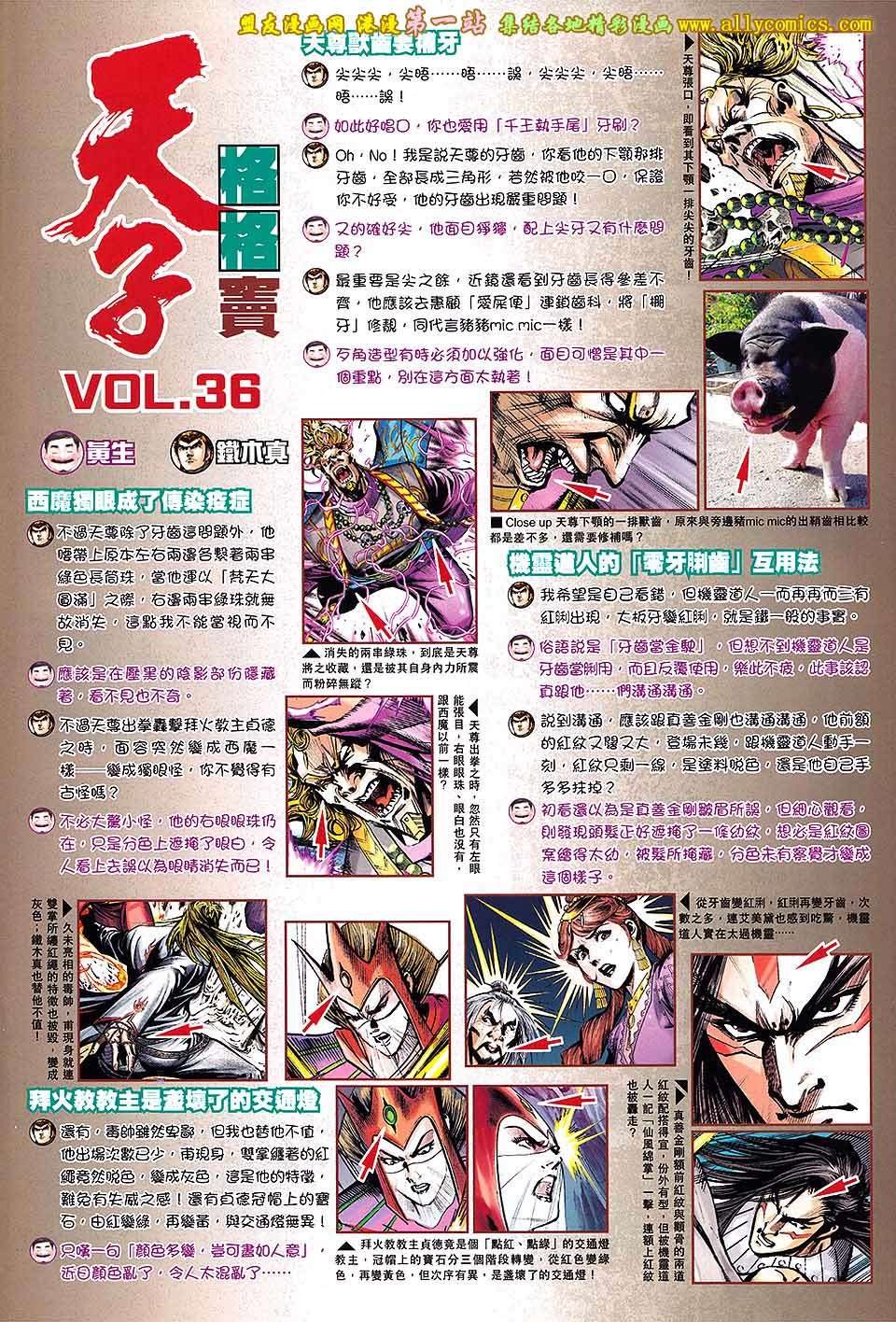 第41卷