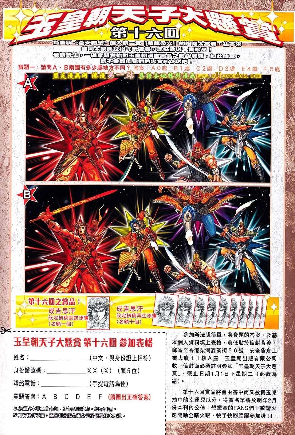 第41卷