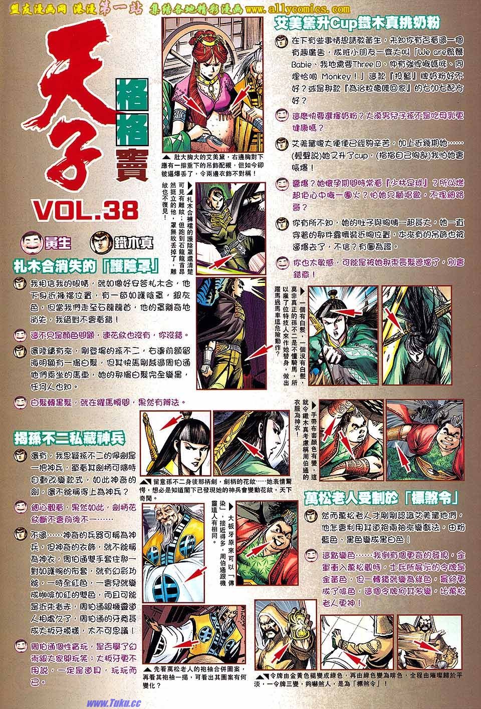 第43卷
