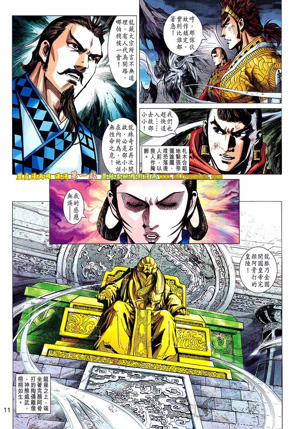第44卷