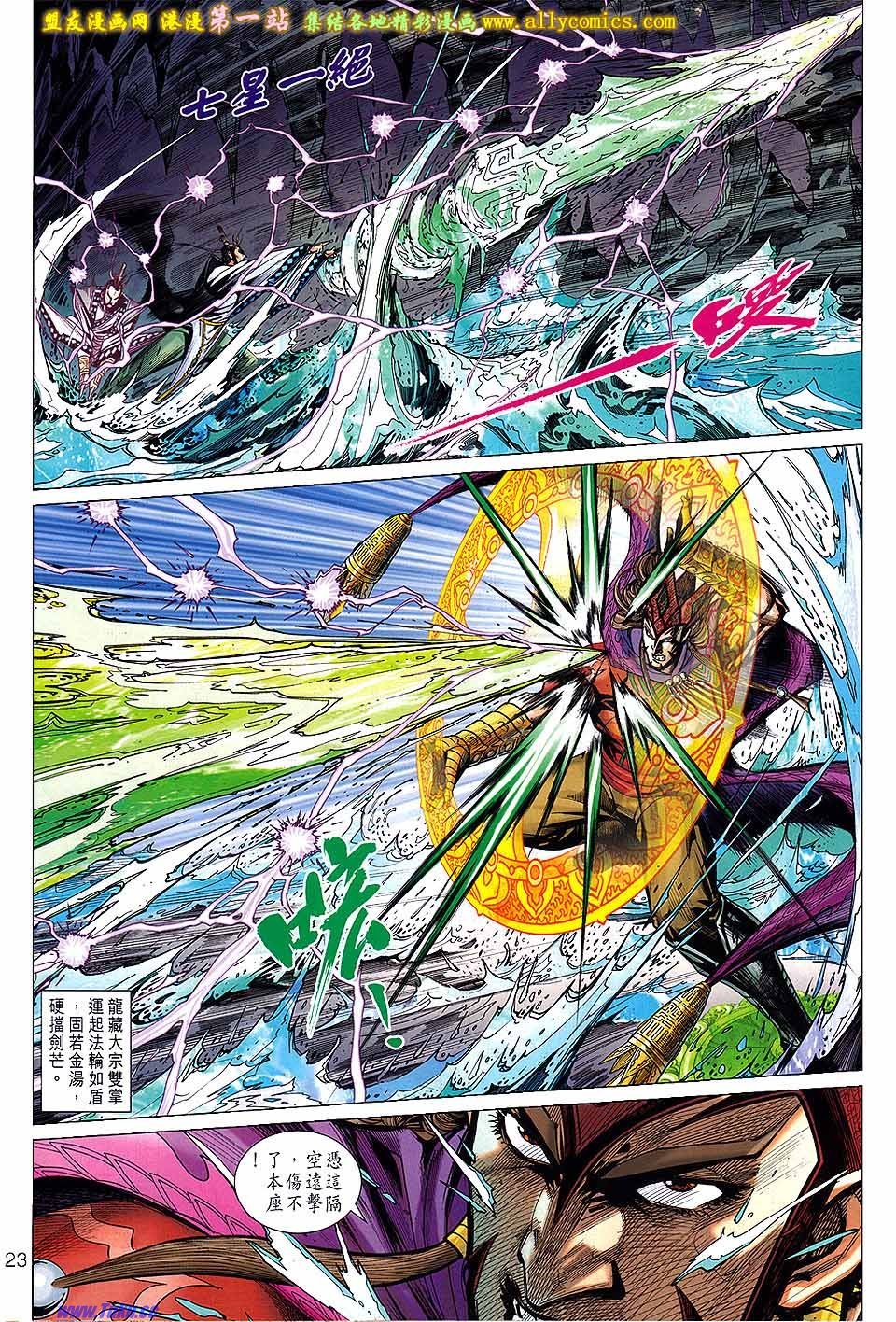 第44卷