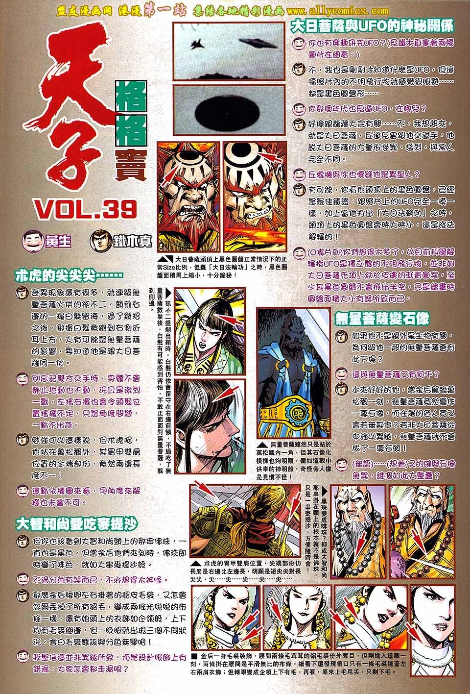 第44卷