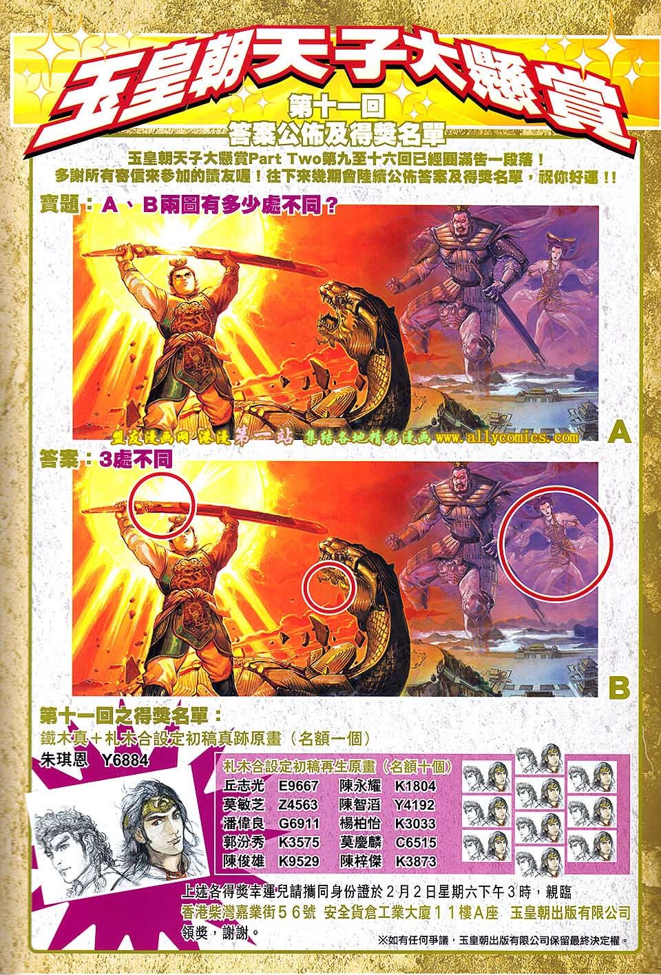 第44卷