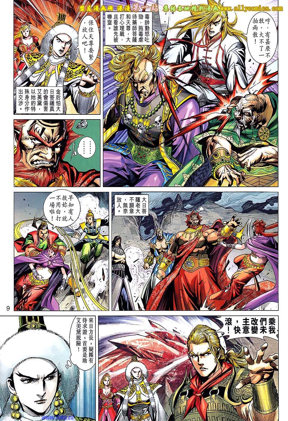 第45卷
