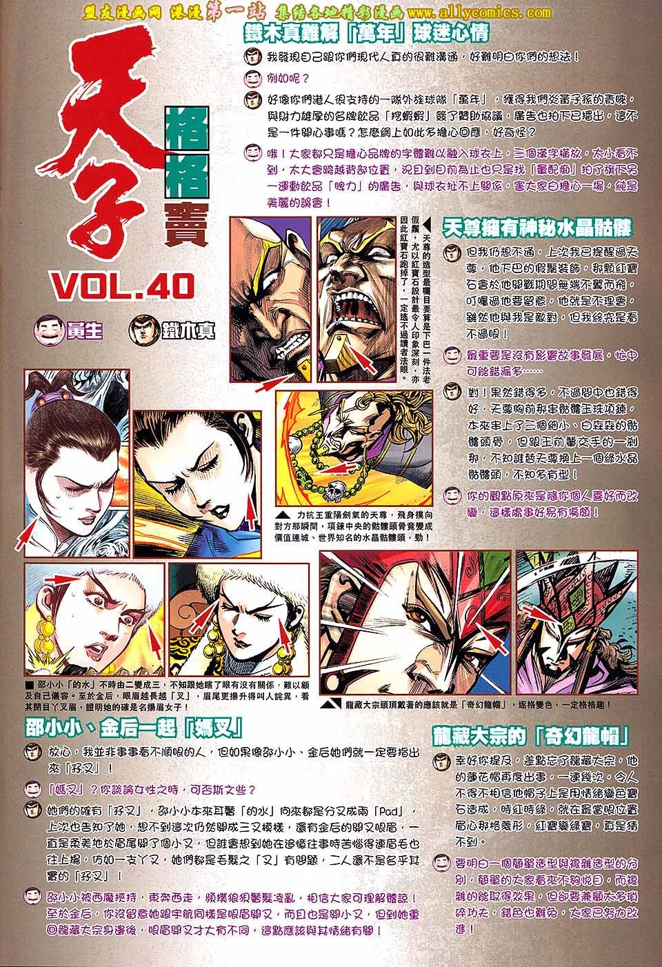 第45卷