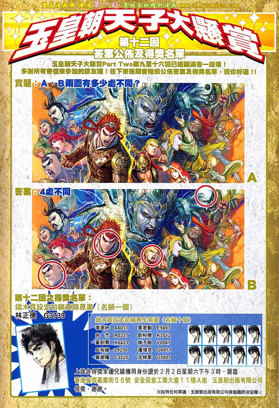 第45卷