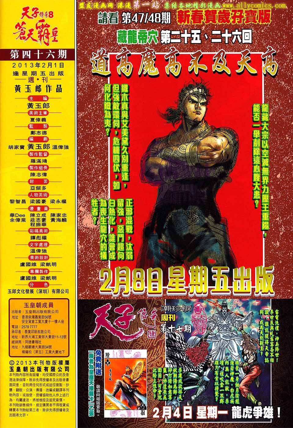 第46卷