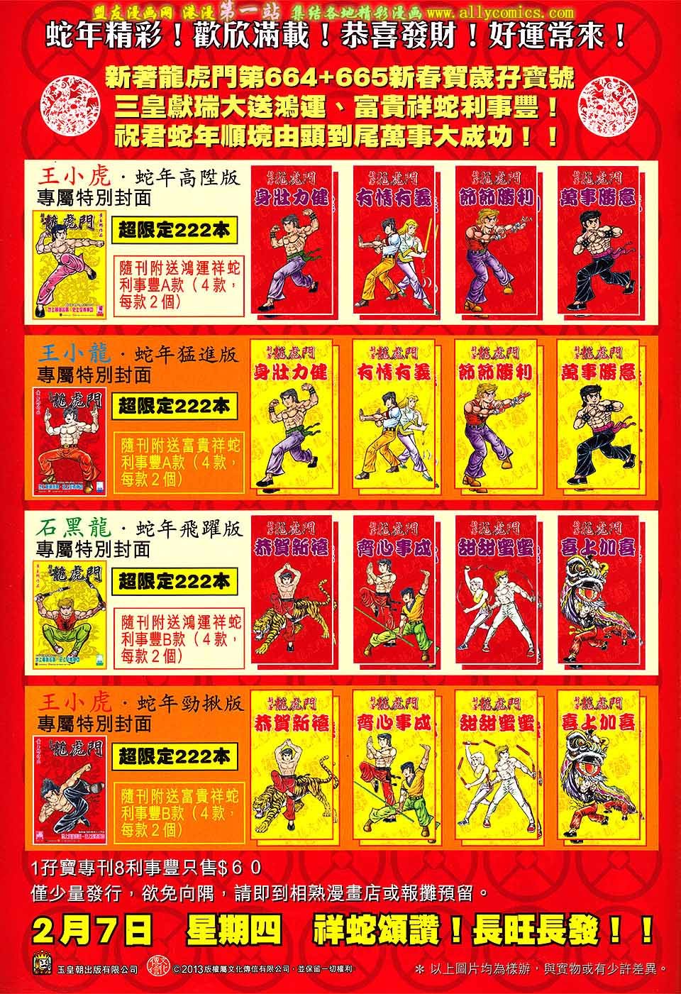 第46卷