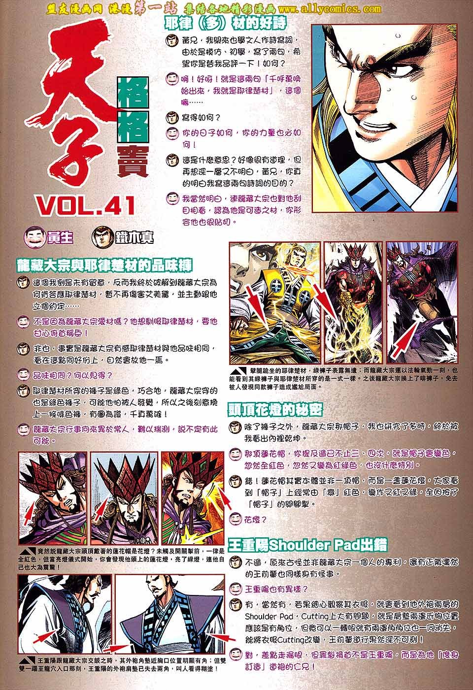 第46卷