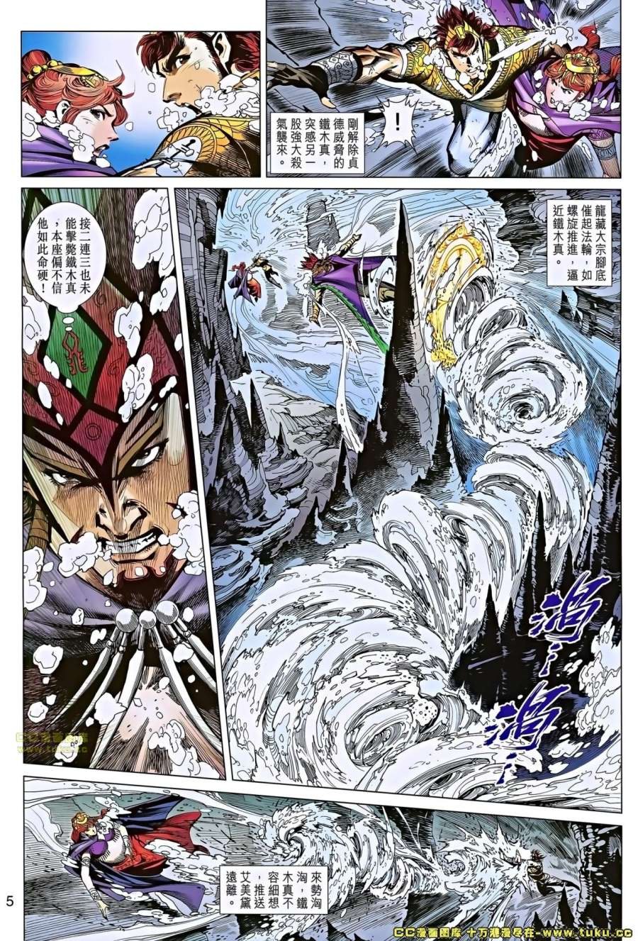 第47-48话