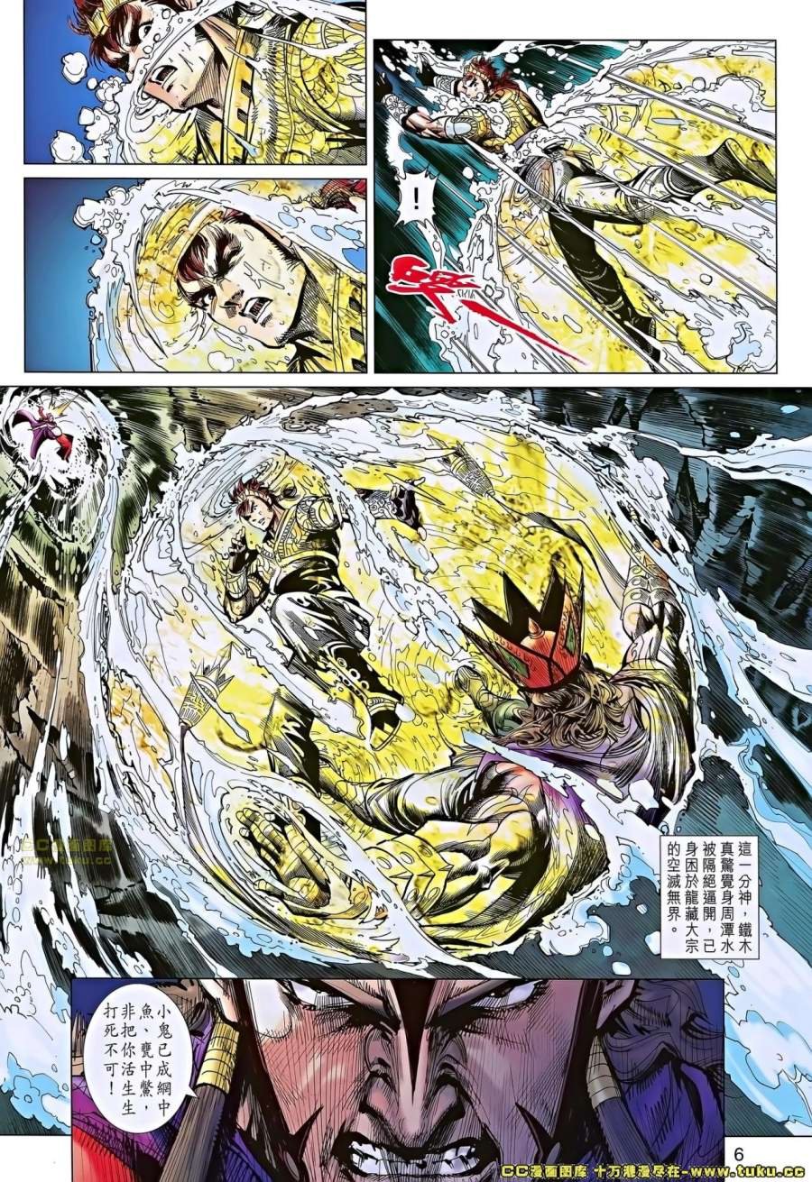 第47-48话