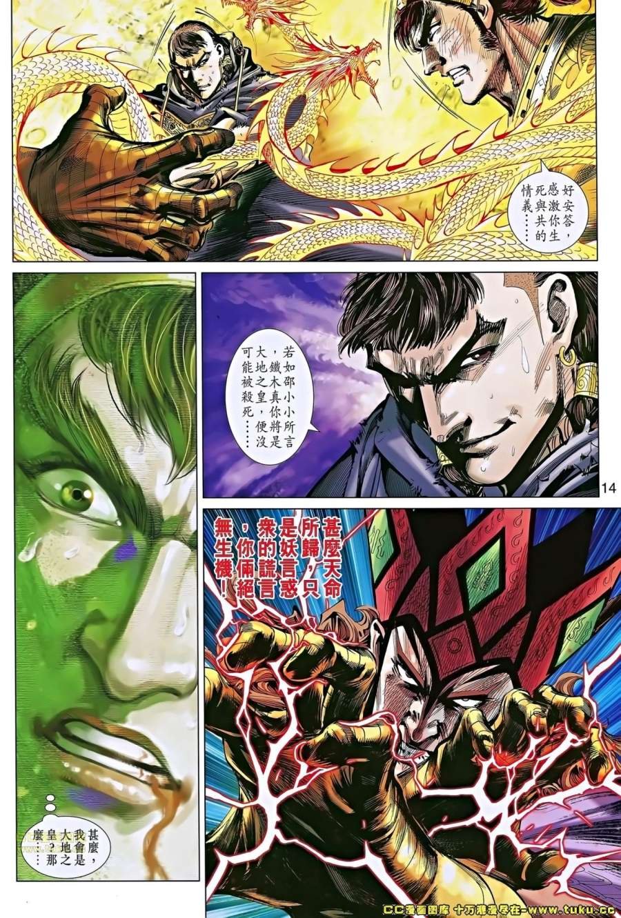 第47-48话