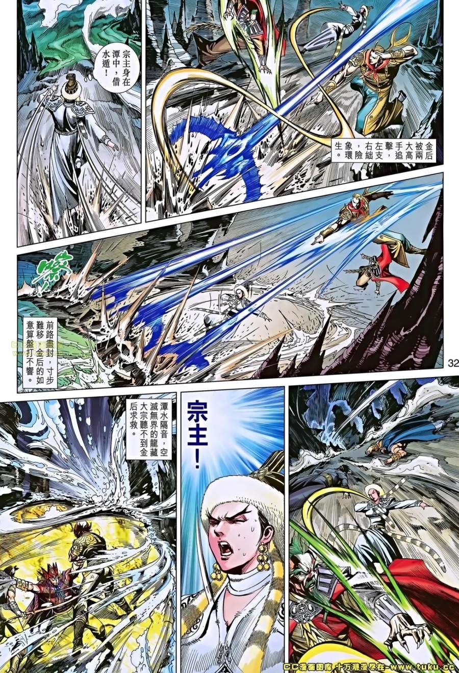 第47-48话