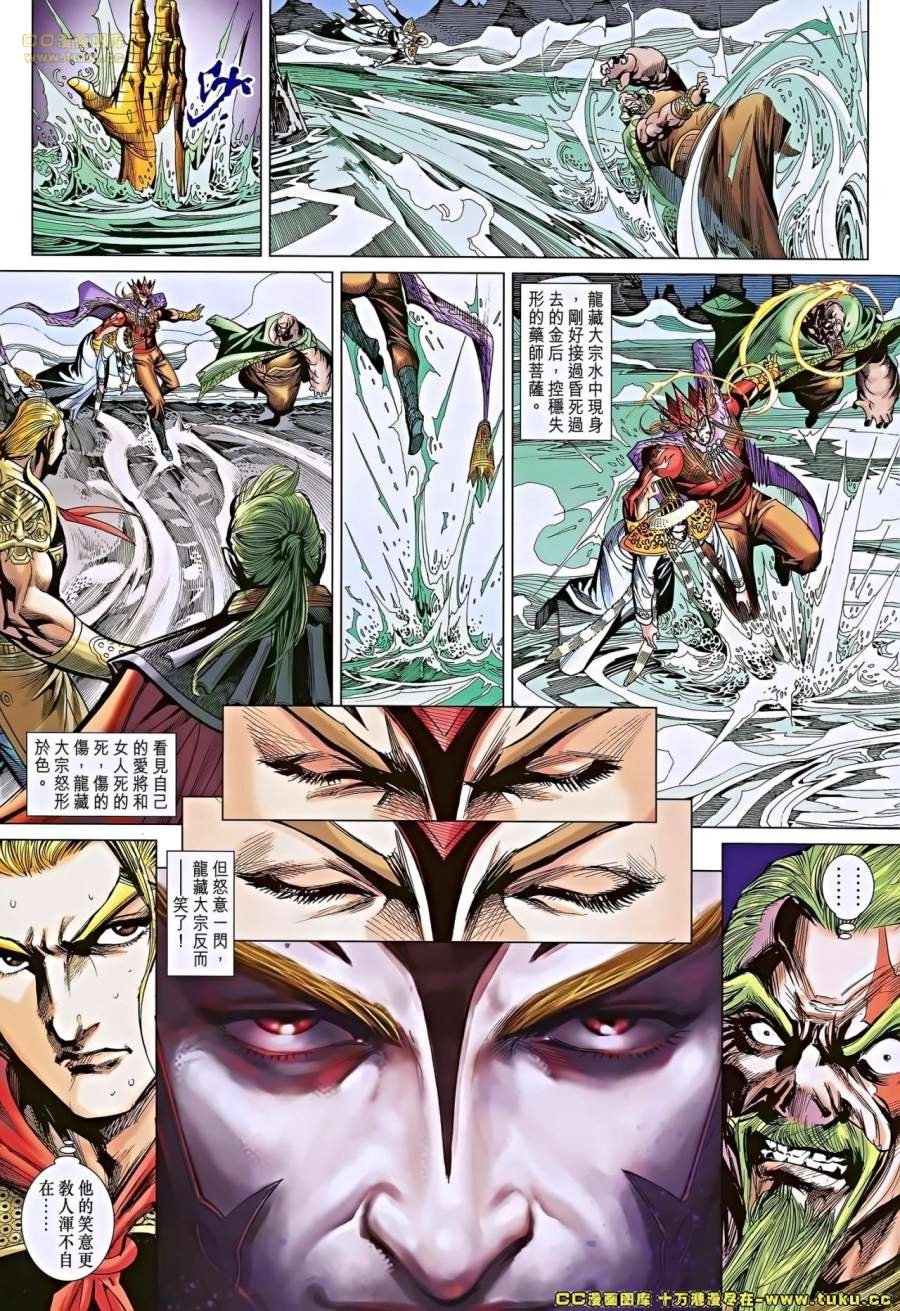 第47-48话