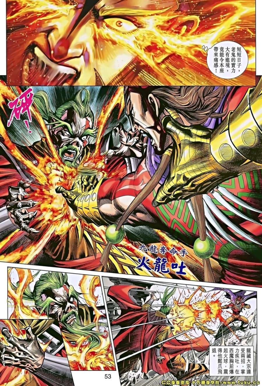 第47-48话