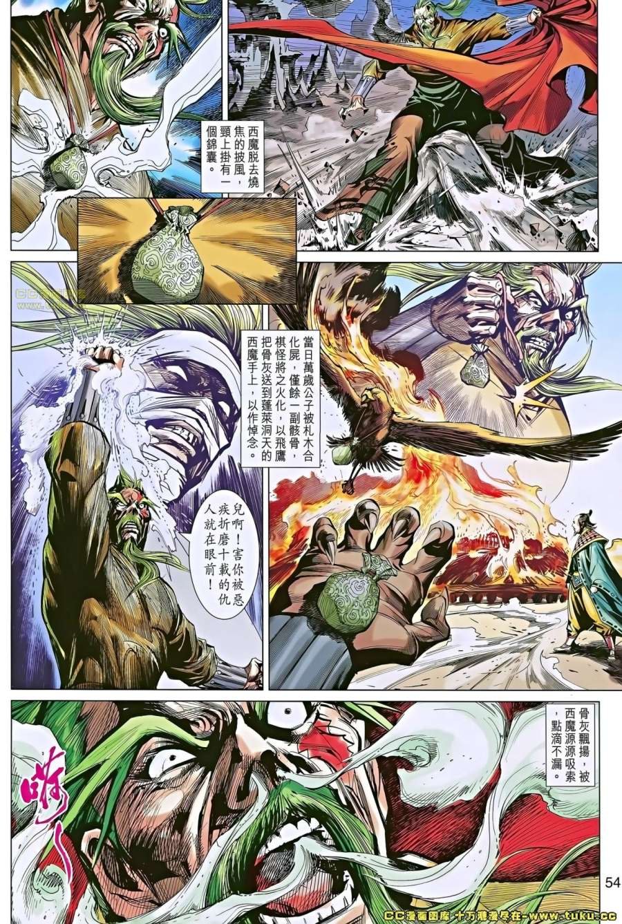 第47-48话