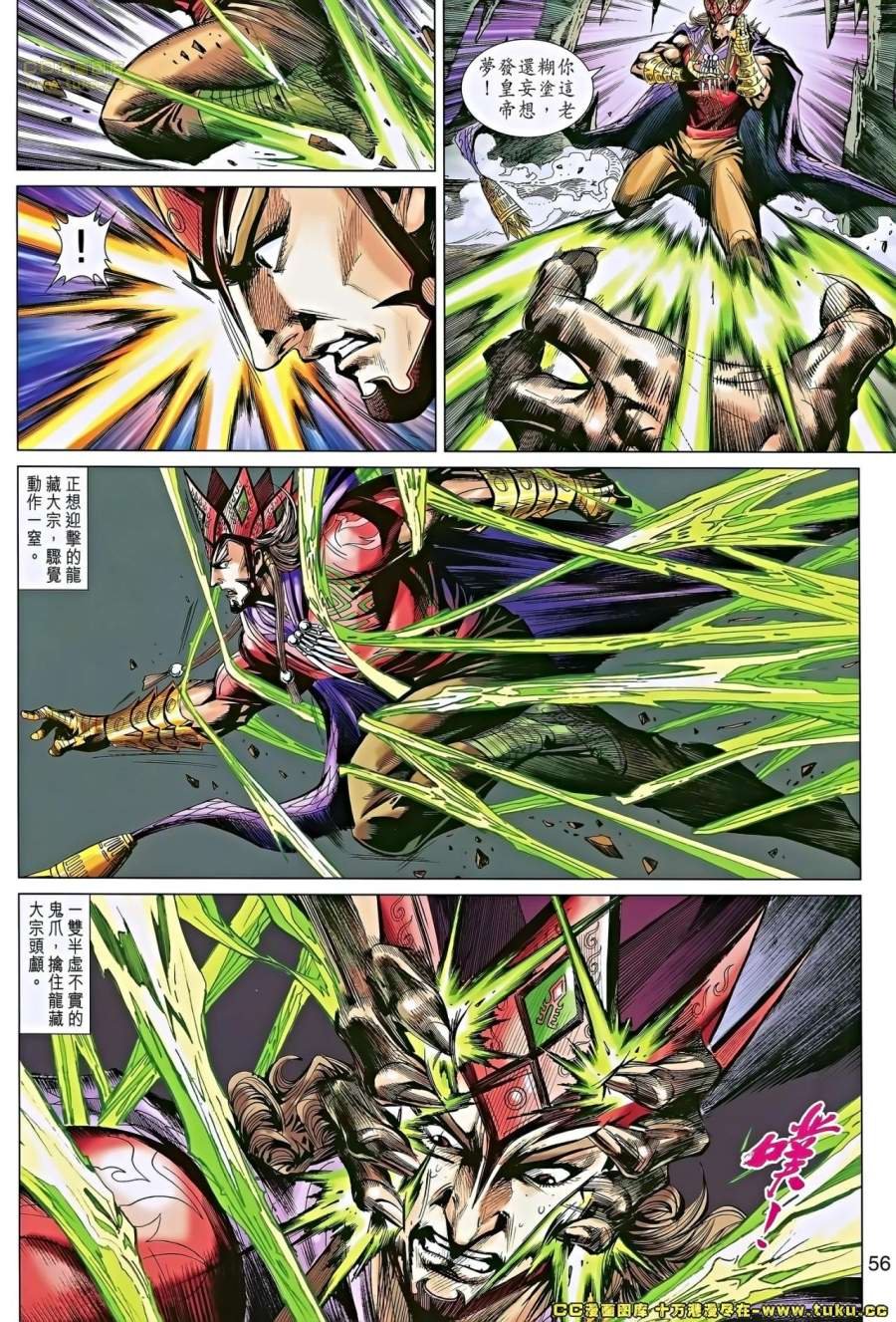 第47-48话
