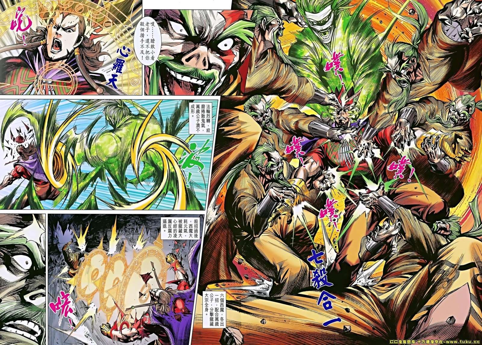 第47-48话