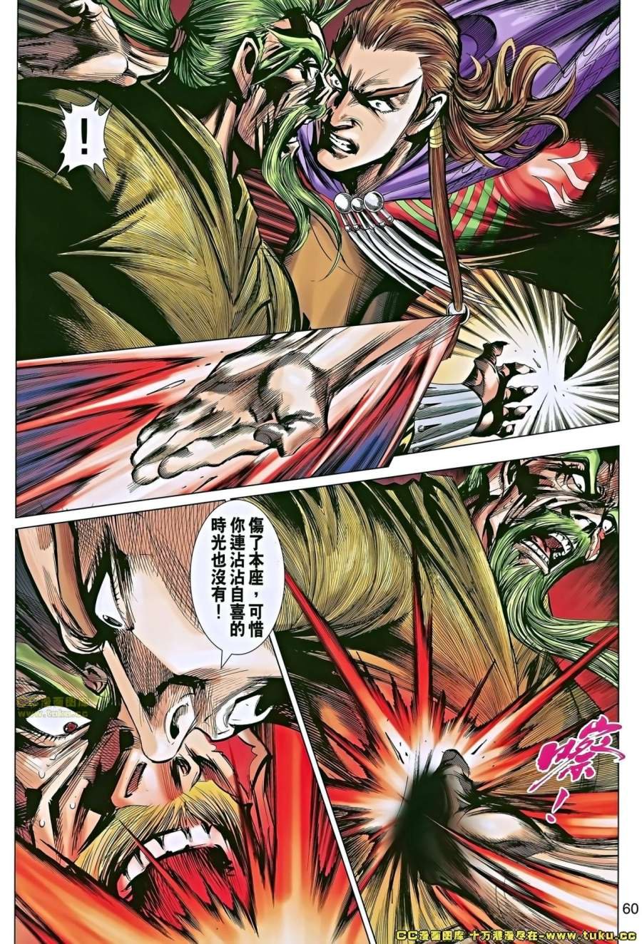 第47-48话