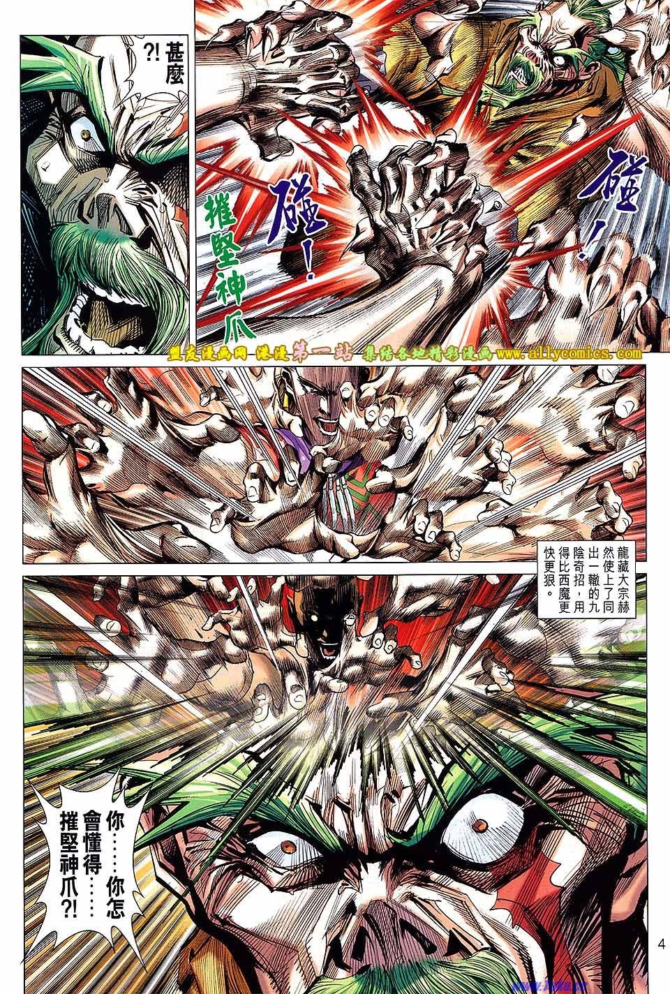 第49卷