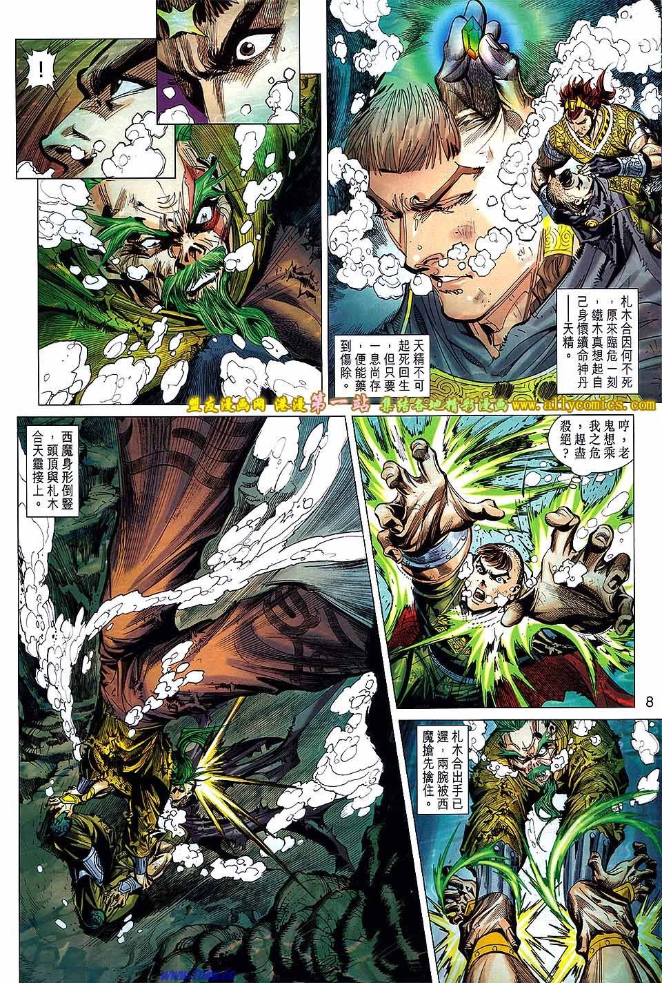 第49卷