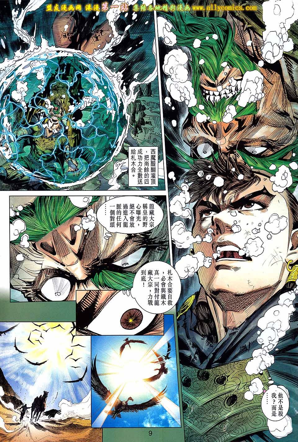 第49卷