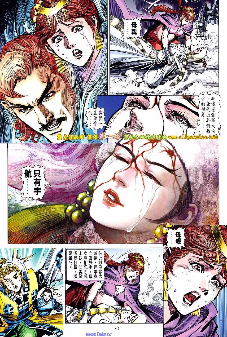 第49卷