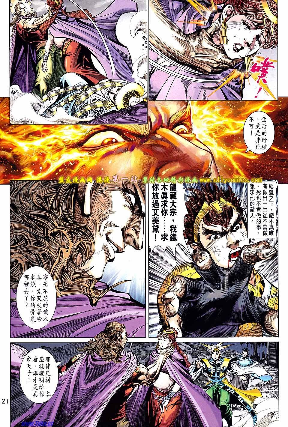 第49卷