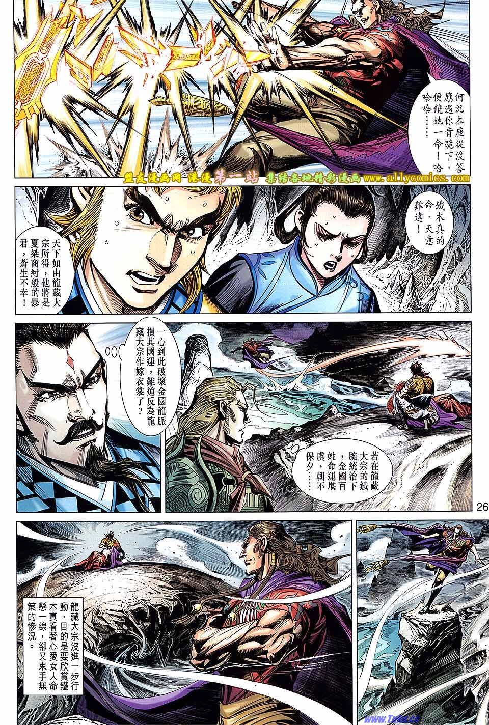 第49卷