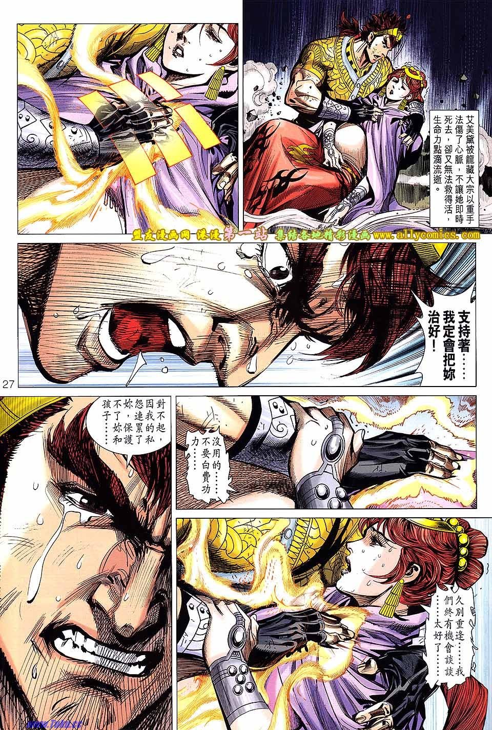 第49卷