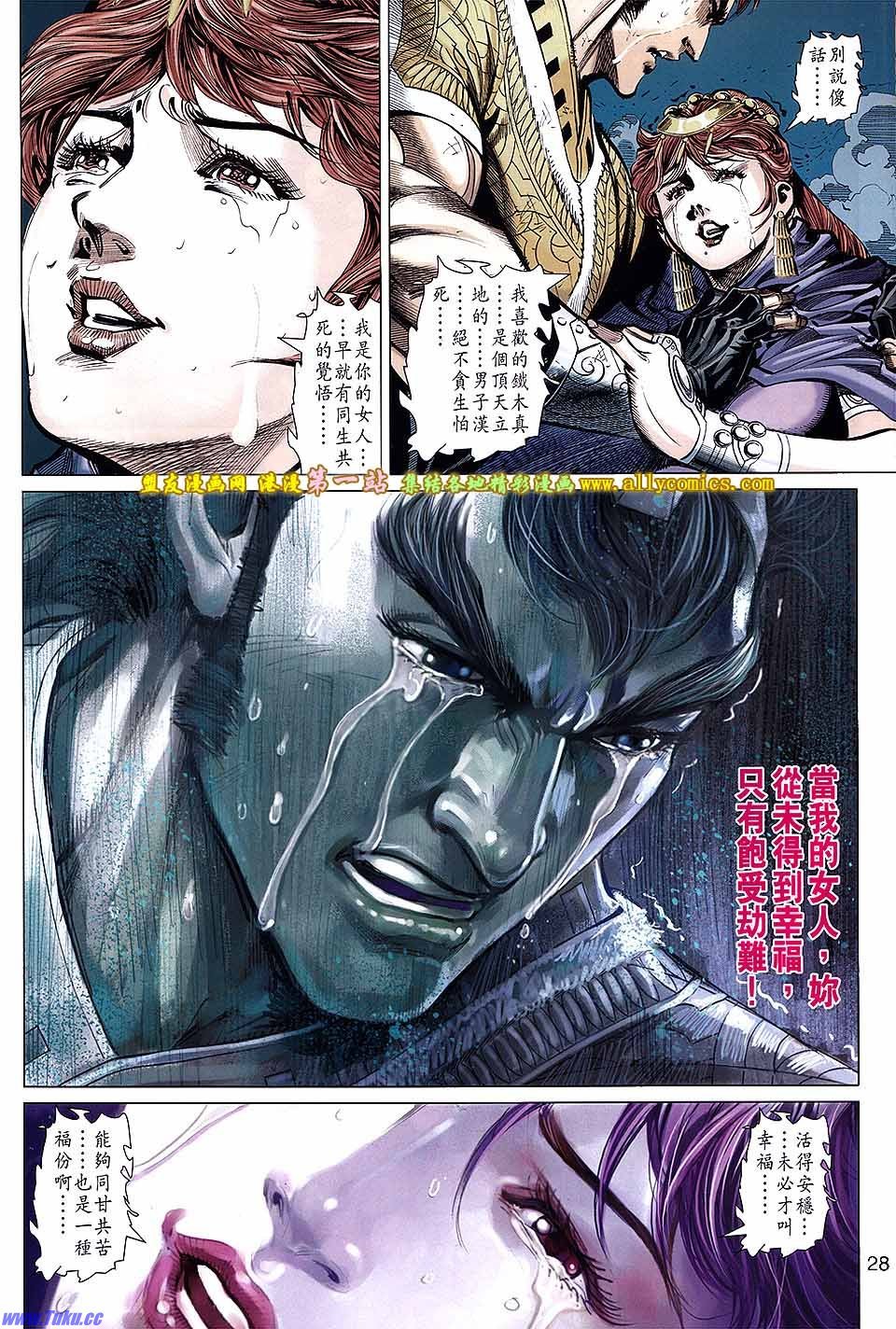 第49卷