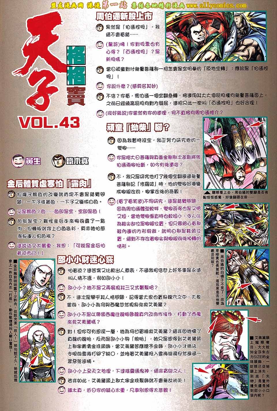 第49卷