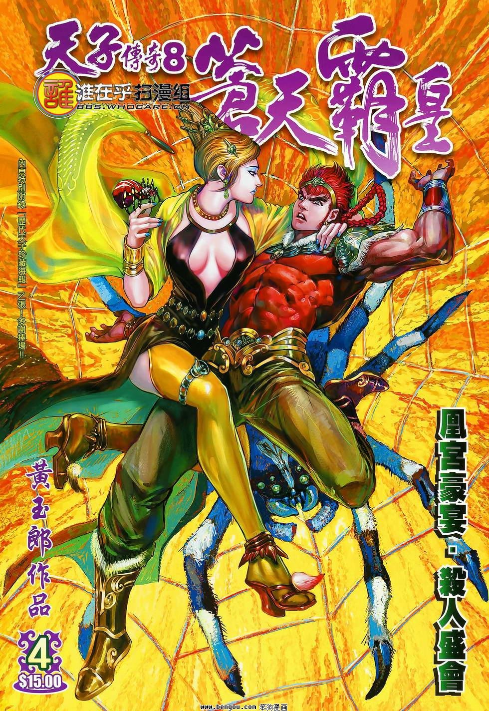 第04卷