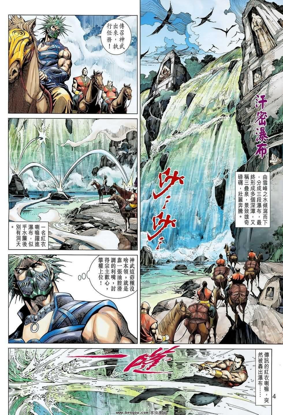第04卷