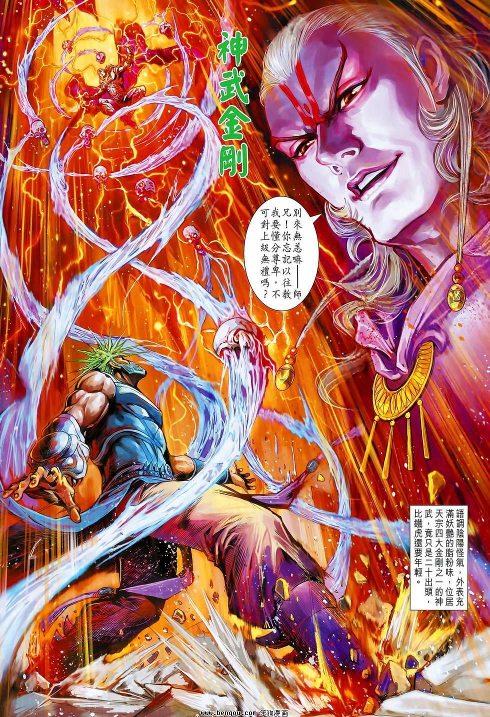 第04卷