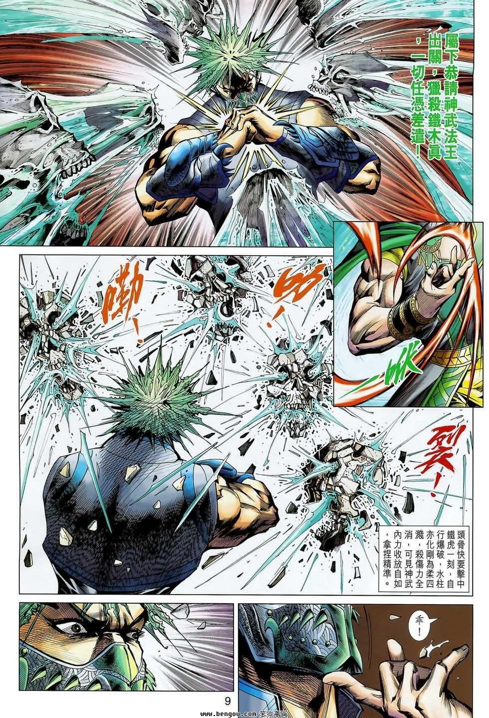 第04卷